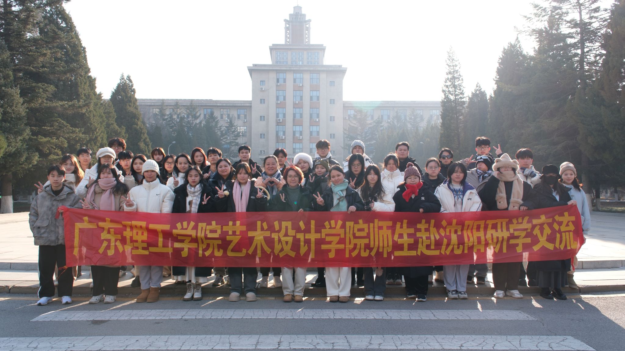 教研活动 | 太阳成集团tyc122cc师生赴沈阳研学交流之旅圆满结束