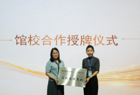 聚焦实践育人，拓展合作新篇——公司与高要区博物馆探索“馆校合作”新模式